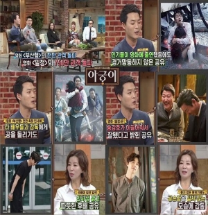 &#39;아궁이&#39;, 공유 미담 大공개...&#34;겸손하고 천진난만해&#34;