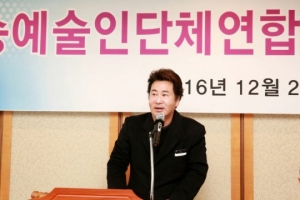 유동근, 방송예술인연합회 초대 이사장 취임