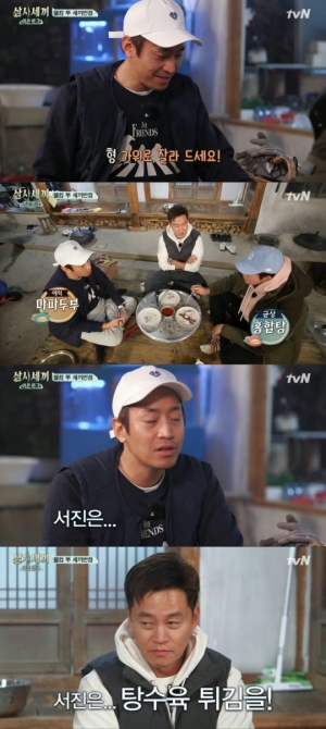 '삼시세끼' 이서진, 튀김 앞에서 약한 모습 “자신 없어”