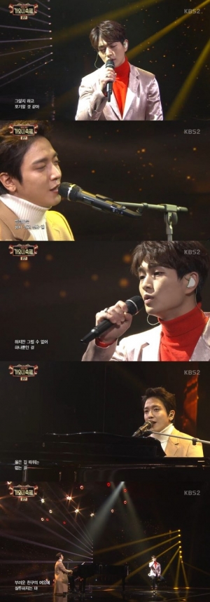 온유·정용화, &#39;이불&#39;과 &#39;핫팩&#39; 같은 두 남자