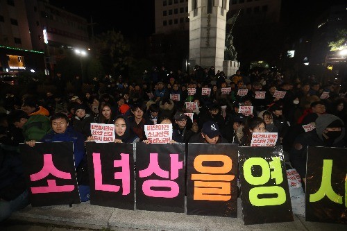 부산 소녀상 철거 후폭풍…구청에 비난전화 폭주 '마비'