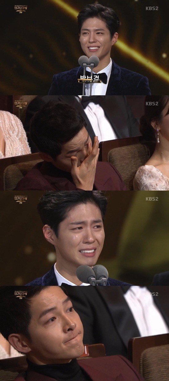 '2016 KBS 연기대상' 박보검-송중기