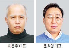 카카오뱅크 대표에 이용우·윤호영 씨