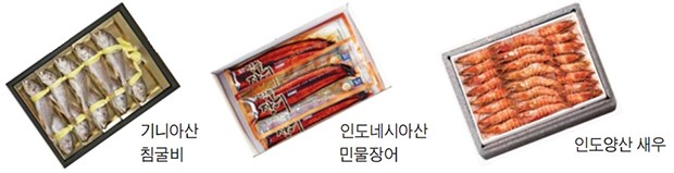 '외국산 놀이터' 5만원짜리 설 선물