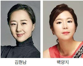 한경필 정단원 김현남·백양지, 독주회 무대서 만난다