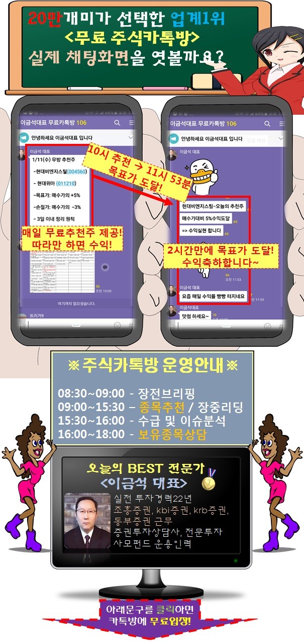 이 종목 하나면 1월은 매매 끝!