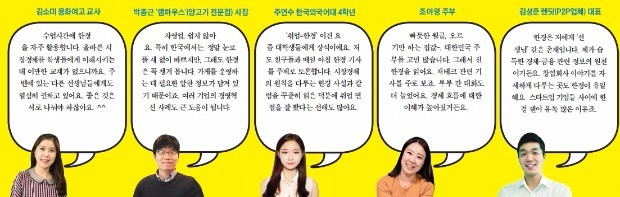 [2017 사외보] 나는 이래서 한경을 읽는다!