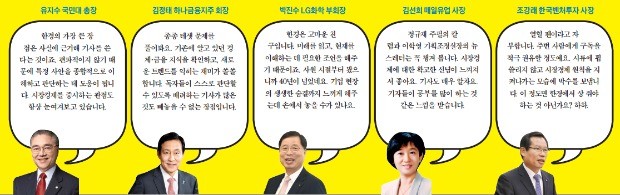 [2017 사외보] 나는 이래서 한경을 읽는다!