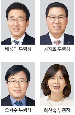 기업은행 '김도진호', 첫 부행장 인사