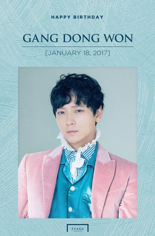 "참치 형 생일 축하"…YG엔터, 강동원 생일 축전