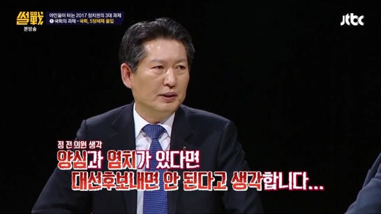 썰전 정청래