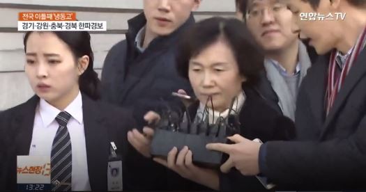 최경희 전 이대 총장, '정유라 특혜 지시' 전면 부인