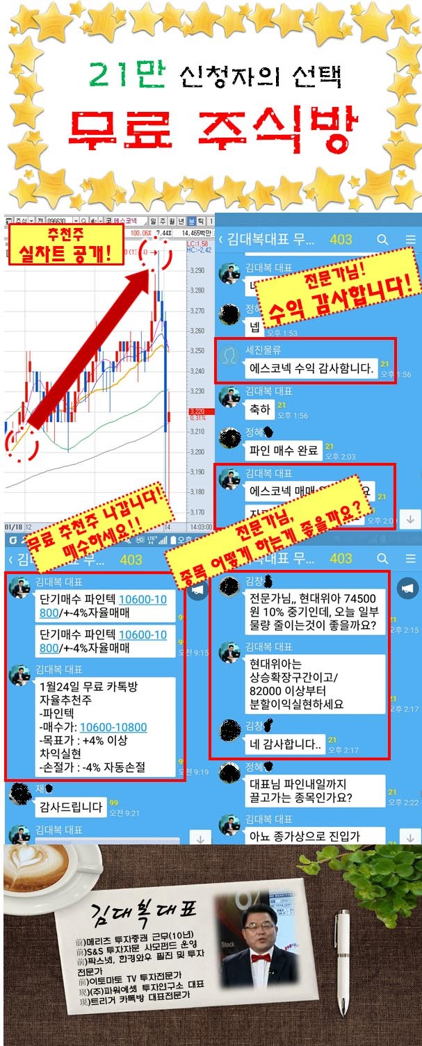 바닥에서 사야 된다! 21만 개미의 선택!