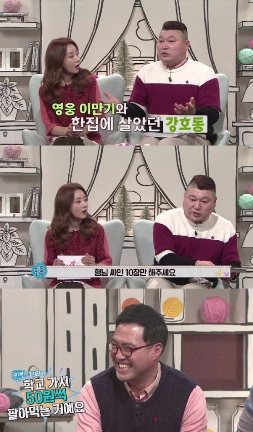  MBN ‘내 손안의 부모님, 내손님(이하 내손님)’