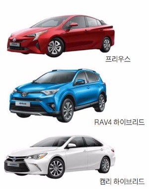 [오토 포커스] 프리우스·RAV4·캠리 하이브리드…도요타는 '친환경 아이콘'