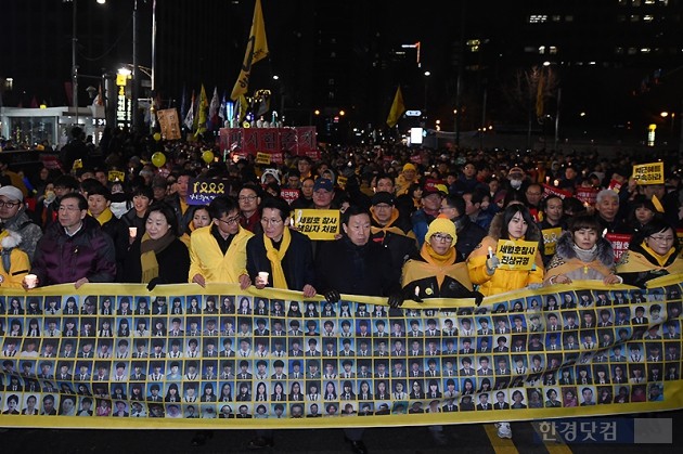 [포토] 세월호 희생자 사진 뒤로 행진하는 시민들