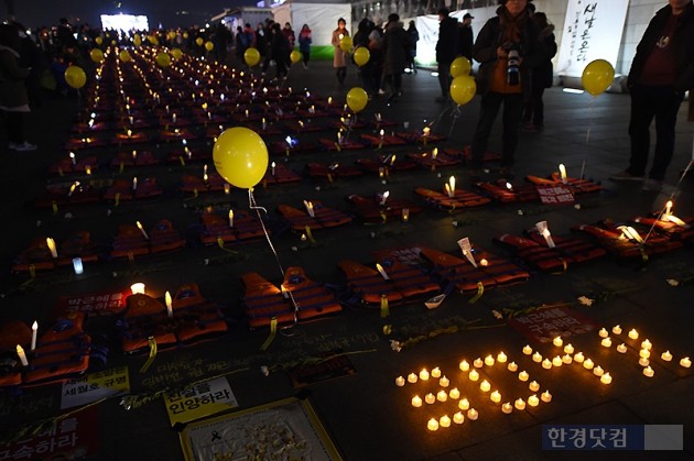 [포토] 광화문광장에서 함께하는 304명의 세월호 희생자