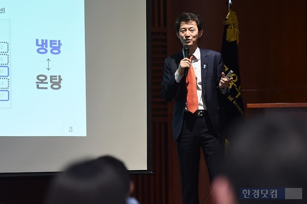 [제13회 일본경제포럼] 이동현 센터장 "소형 가구 늘어날 것…투자전략도 변화해야"