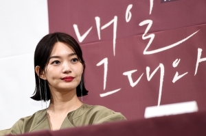  신민아, '사랑스러운 보조개'