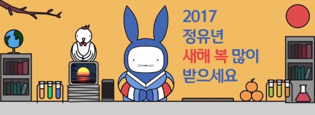 [뉴스래빗] 반기문 '반풍' 일으키나…'설민심 선점' 강행군