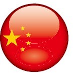 [대도약 2017] 중국, 올 경제성장 6% 중반 … 작년보다 둔화 가능성