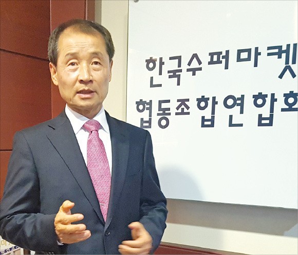 강갑봉 한국수퍼마켓협동조합회장이 동네슈퍼의 생존 방안을 설명하고 있다. 이민하 기자