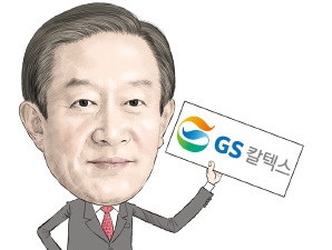 여수로…울산으로…새해 벽두부터 현장 찾은 CEO들