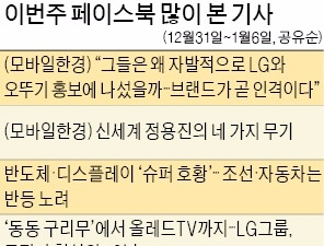 [클릭! 한경] 전공과목 상대평가 없앤 서울대, 네티즌 "이게 바로 창의적 리더십"