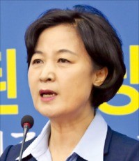 정권교체 준비하겠다는 추미애 "설연휴 전에 대선예비후보 등록"