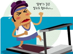  작심백일도 힘들어…왜 나는 '몸짱 결심'만 할까