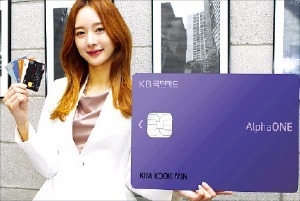 [고객감동경영대상] KB국민카드, 핀테크 융합한 한 장의 카드로 다양한 혜택