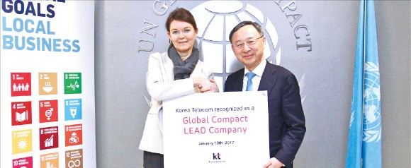 황창규 KT 회장(오른쪽)과 리즈 킹고 유엔글로벌콤팩트(UNGC) 사무총장이 KT의 ‘리드 컴퍼니’ 가입을 축하하며 악수하고 있다. KT 제공