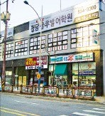 [한경매물마당] 대전 갈마동 4차선 대로변 5층 상가주택 등 8건