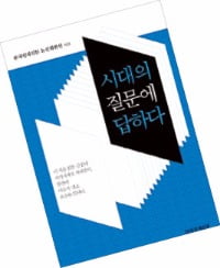 [책 소개] 숫자는 거짓말을 안 한다? 대중을 속이는 못된 통계도 있다 !