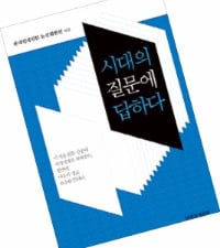  숫자는 거짓말을 안 한다? 대중을 속이는 못된 통계도 있다 !