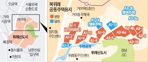 '집값 위세' 위례신도시 2년 만에 분양 재개