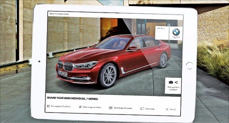 BMW의 증강현실 자동차 앱 