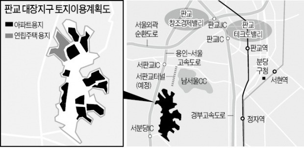'미니 판교' 성남 대장지구 아파트 분양 채비