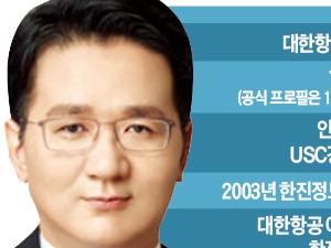 대한항공 조원태 사장 vs 아시아나 박세창 사장, 동갑내기 3세 대결…누가 더 높이 날까