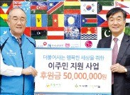 수출입은행 무료 급식 봉사활동