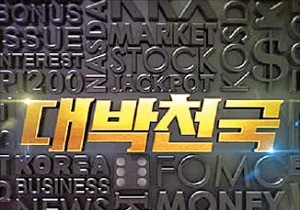 '주신의 탄생-시즌4' 백진수, 누적 수익률 42%로 선두 질주