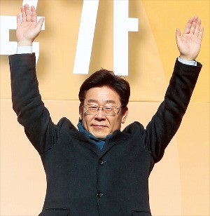 이재명 성남시장이 23일 경기 성남시 중원구 오리엔트시계 공장에서 대선 출마선언을 하기에 앞서 두 손을 들어 인사하고 있다. 연합뉴스
