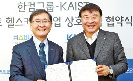 김상철 한컴그룹 회장(오른쪽)과 강성모 KAIST 총장이 헬스케어 사업 협약을 맺고 있다. 한글과컴퓨터 제공