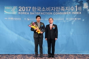 [2017 한국소비자만족지수 1위] 청개구리 투자그룹, 종합 금융 브랜드