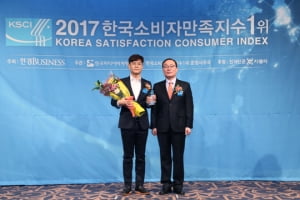 [2017 한국소비자만족지수 1위] 에이에스 주식회사, 프리미엄 서비스 전문 기업