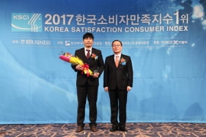 [2017 한국소비자만족지수 1위] 나무에셋, 중소기업 경영 컨설팅 브랜드