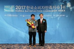 [2017 한국소비자만족지수 1위] KS클라우드, 클라우드 서비스 브랜드