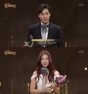 [2016 SBS 연기대상] 김래원·이민호·박신혜, 판타지 부문 최우수연기상