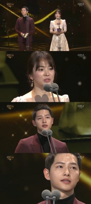 송중기·송혜교 대상 &#39;KBS 연기대상&#39;, 시청률 15.2%