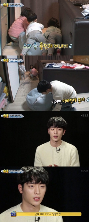 '슈퍼맨' 서강준, 이토록 자상한 삼촌이라니